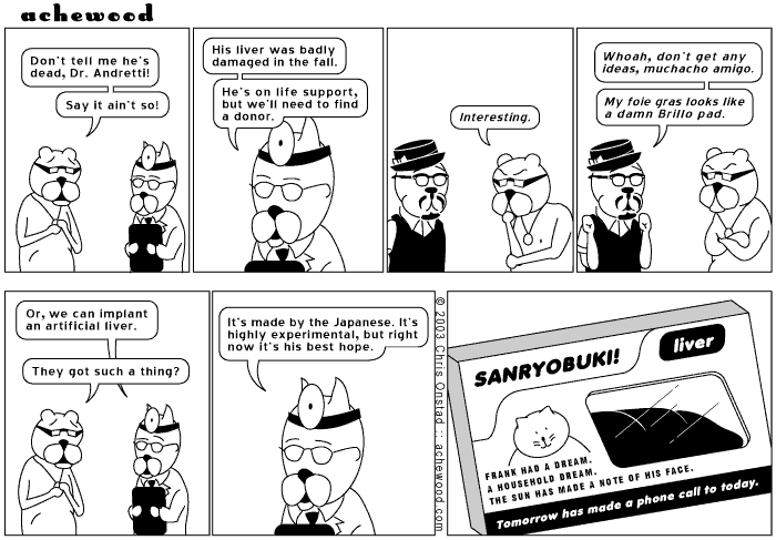 Comic for July 01, 2003