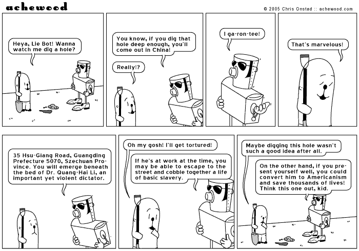 Comic for July 21, 2005